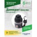 Домкрат бутылочный ROSSVIK PRO V002, г/п 2,0т