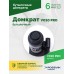 Домкрат бутылочный ROSSVIK PRO V010, г/п 10,0т