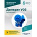 Домкрат бутылочный ROSSVIK V03, г/п 3,0т