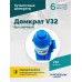 Домкрат бутылочный ROSSVIK V32, г/п 32,0т