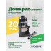 Домкрат бутылочный ROSSVIK PRO V020, г/п 20,0т