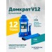 Домкрат бутылочный ROSSVIK V12, г/п 12,0т