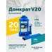 Домкрат бутылочный ROSSVIK V20, г/п 20,0т
