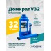 Домкрат бутылочный ROSSVIK V32, г/п 32,0т