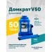 Домкрат бутылочный ROSSVIK V50, г/п 50,0т