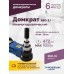 Домкрат подкатной S50-3J, 10-25-50т, пневмогидравлический, 160-472мм, 61кг, (дополнительные удлините