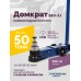 Домкрат подкатной S50-3J, 10-25-50т, пневмогидравлический, 160-472мм, 61кг, (дополнительные удлините