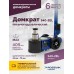 Домкрат подкатной S40-2EL, 20-40т, пневмогидравлический 150-409мм, 40кг (дополнительные удлинители 7