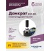 Домкрат подкатной S30-2EL, 15-30т, пневмогидравлический, 150-409мм, 38кг, (дополнительные удлинители