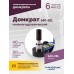 Домкрат подкатной S40-2EL, 20-40т, пневмогидравлический 150-409мм, 40кг (дополнительные удлинители 7
