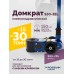 Домкрат подкатной S30-2EL, 15-30т, пневмогидравлический, 150-409мм, 38кг, (дополнительные удлинители
