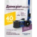 Домкрат подкатной S40-2EL, 20-40т, пневмогидравлический 150-409мм, 40кг (дополнительные удлинители 7