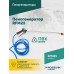 Пеногенератор ROSSVIK RFM25, 25л
