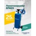 Пеногенератор ROSSVIK RFM25, 25л