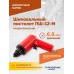 Пистолет шиповальный ROSSVIK ПШ-12М (для ремонтных шипов)