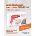 Пистолет шиповальный ROSSVIK ПШ-12М (для ремонтных шипов)