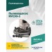 Пылеводосос ROSSVIK RVC30-1, 30л, 1500Вт