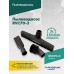 Пылеводосос ROSSVIK RVC70-3, 70л, 3x1500Вт