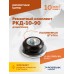 Ремонтный комплект дошиповки ROSSVIK РКД-10-90 серия PRO (блистер 90шт)