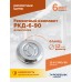 Ремонтный комплект дошиповки ROSSVIK РКД-6-90 серия PRO (блистер 90шт)