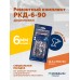 Ремонтный комплект дошиповки ROSSVIK РКД-6-90 серия PRO (блистер 90шт)