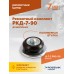 Ремонтный комплект дошиповки ROSSVIK РКД-7-90 серия PRO (блистер 90шт)