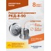 Ремонтный комплект дошиповки ROSSVIK РКД-8-90 серия PRO (блистер 90шт)
