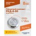 Ремонтный комплект дошиповки ROSSVIK РКД-8-90 серия PRO (блистер 90шт)