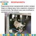 Автоподъемник двухстоечный ROSSVIK PRO V2-4.0 г/п 4.0т, 380В RAL7016D