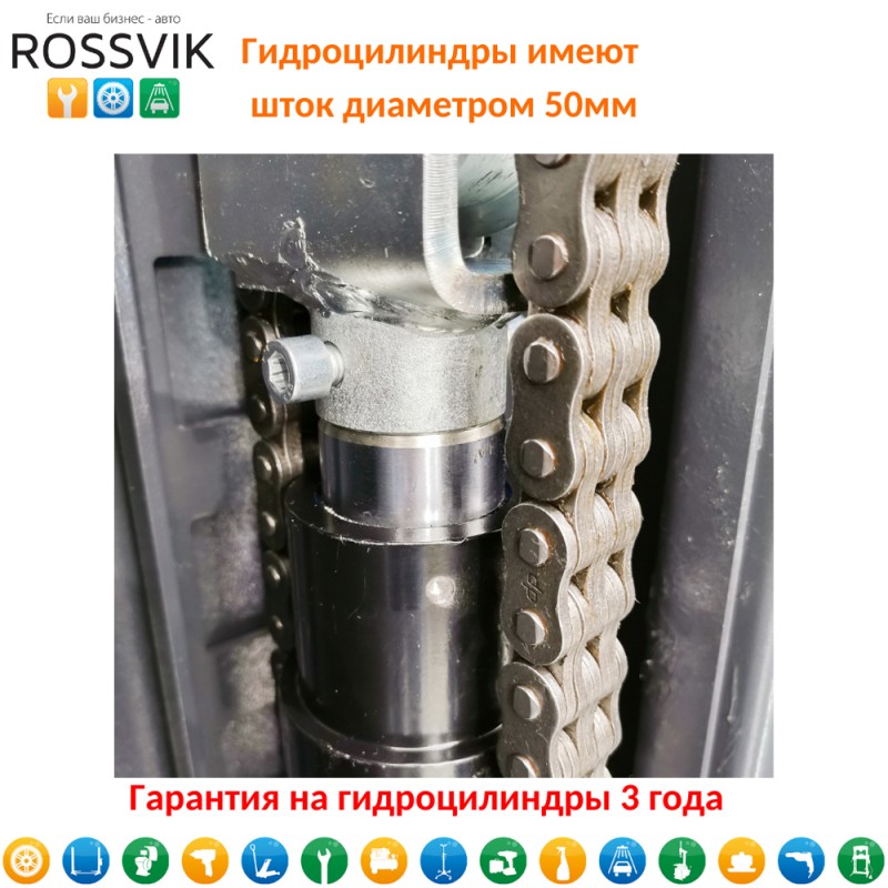 Автоподъемник двухстоечный ROSSVIK PRO V2-4.5L г/п 4.5т, 380В Автоподъемник двухстоечный ROSSVIK PRO V2-4.5L г/п 4.5т, 380В