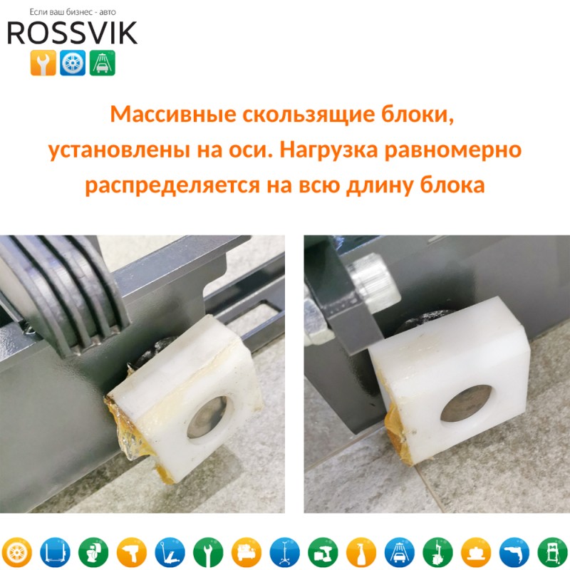 Автоподъемник двухстоечный ROSSVIK PRO V2-5.5L г/п 5.5т, 380В Автоподъемник двухстоечный ROSSVIK PRO V2-5.5L г/п 5.5т, 380В