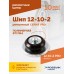 Шип ремонтный ROSSVIK 12-10-2 серия PRO (коробка 500шт)