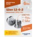 Шип ремонтный ROSSVIK 12-6-2 серия PRO (коробка 500шт)
