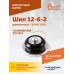 Шип ремонтный ROSSVIK 12-6-2 серия PRO (коробка 500шт)