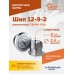 Шип ремонтный ROSSVIK 12-9-2 серия PRO (пакет 100шт)