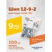 Шип ремонтный ROSSVIK 12-9-2 серия PRO (пакет 100шт)