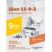 Шип ремонтный ROSSVIK 12-9-2 серия PRO (коробка 500шт)