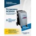 Установка для обслуживания кондиционеров ROSSVIK АС2000. 7" Сенсорный дисплей, автомат + база данных