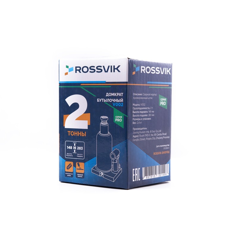 Домкрат бутылочный ROSSVIK PRO V002, г/п 2,0т Домкрат бутылочный ROSSVIK PRO V002, г/п 2,0т