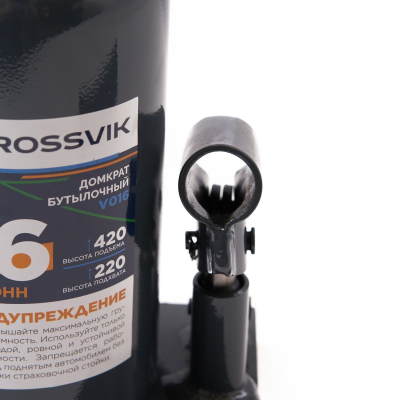 Домкрат бутылочный ROSSVIK PRO V016, г/п 16,0т Домкрат бутылочный ROSSVIK PRO V016, г/п 16,0т