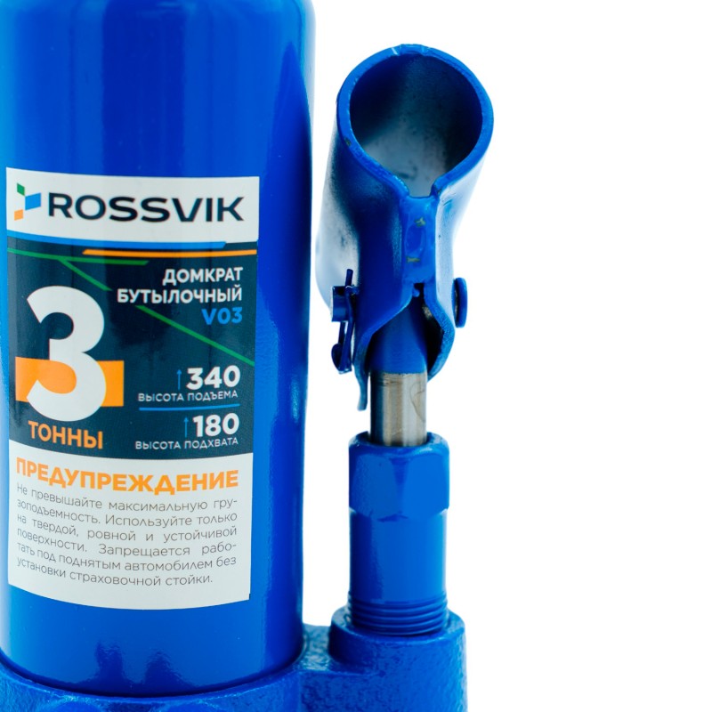 Домкрат бутылочный ROSSVIK V03, г/п 3,0т Домкрат бутылочный ROSSVIK V03, г/п 3,0т
