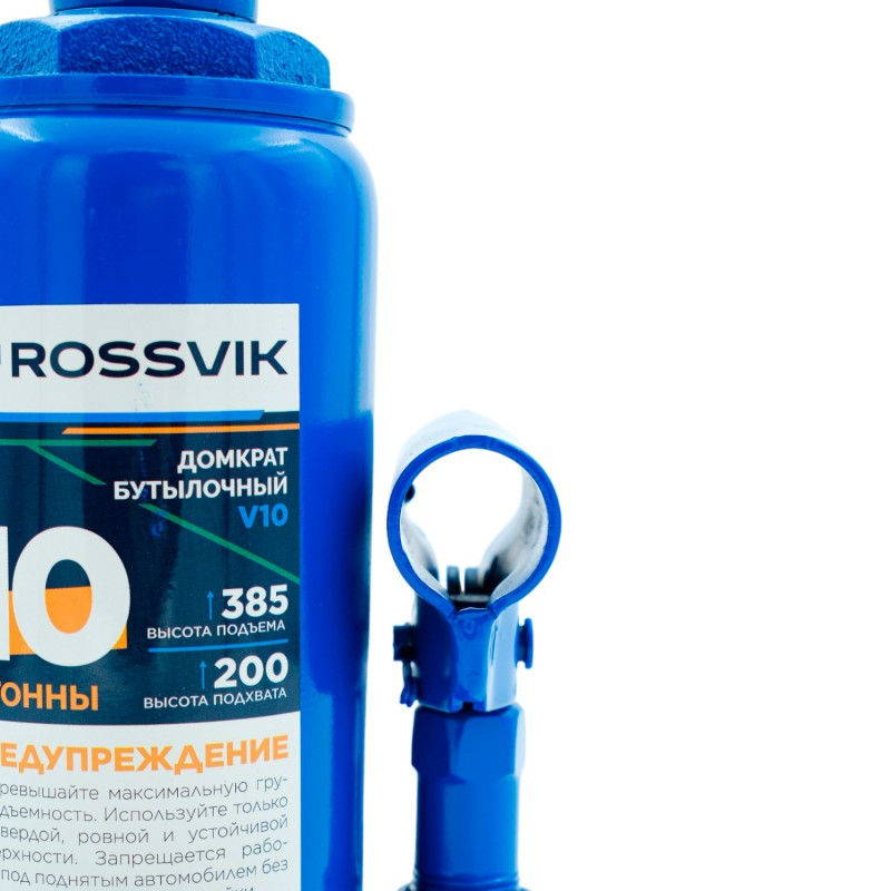 Домкрат бутылочный ROSSVIK V10, г/п 10,0т Домкрат бутылочный ROSSVIK V10, г/п 10,0т
