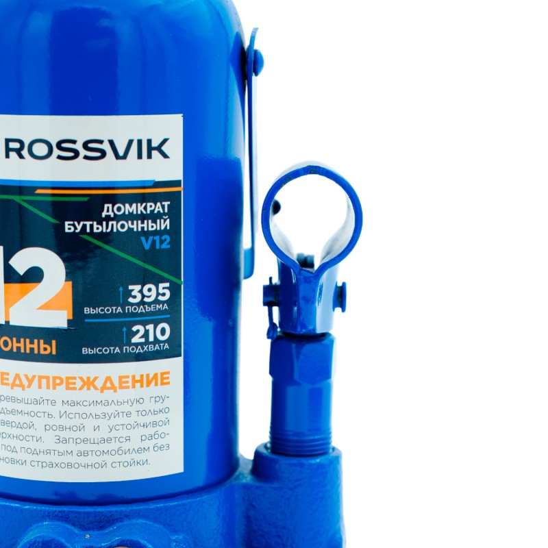 Домкрат бутылочный ROSSVIK V12, г/п 12,0т Домкрат бутылочный ROSSVIK V12, г/п 12,0т
