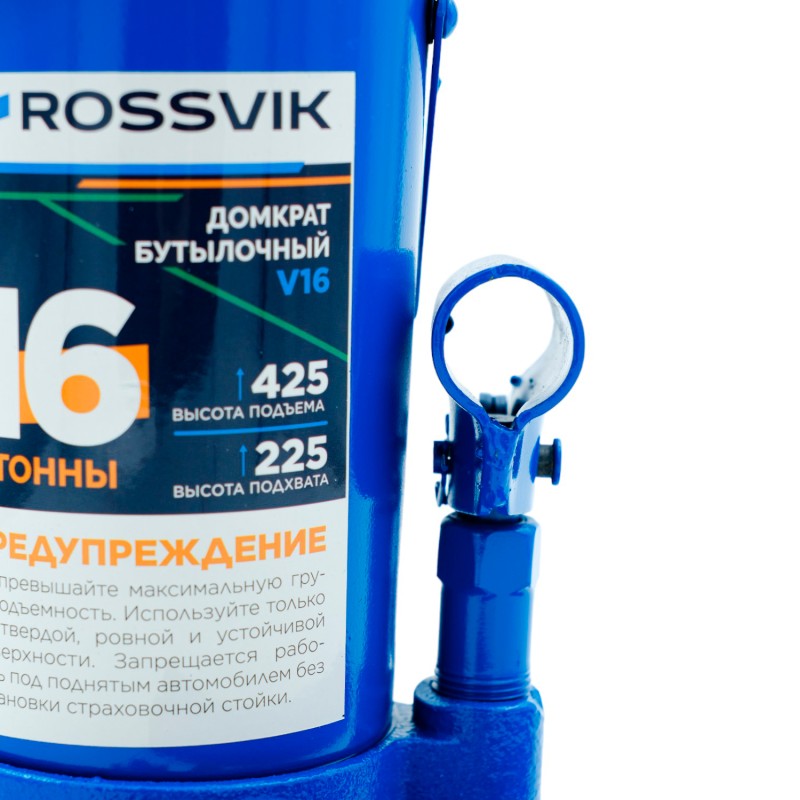 Домкрат бутылочный ROSSVIK V16, г/п 16,0т Домкрат бутылочный ROSSVIK V16, г/п 16,0т