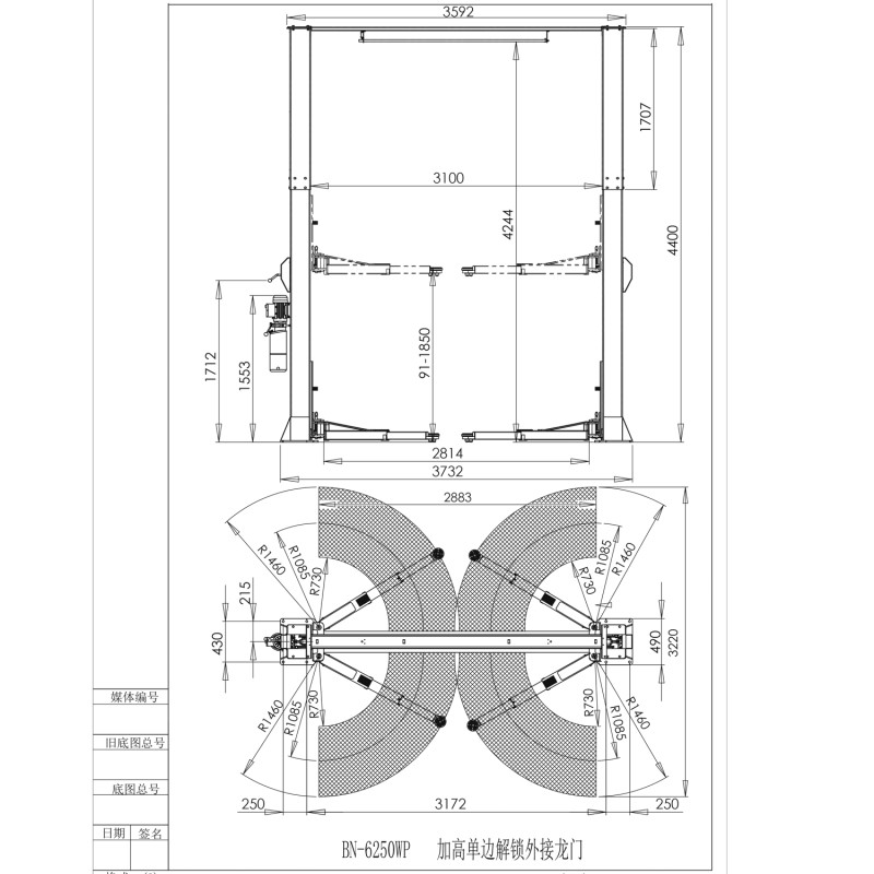Автоподъемник двухстоечный ROSSVIK V2-5.5L г/п 5.5т, 380В, с верхней синхронизацией. Серый RAL7016 Автоподъемник двухстоечный ROSSVIK V2-5.5L г/п 5.5т, 380В, с верхней синхронизацией. Серый RAL7016