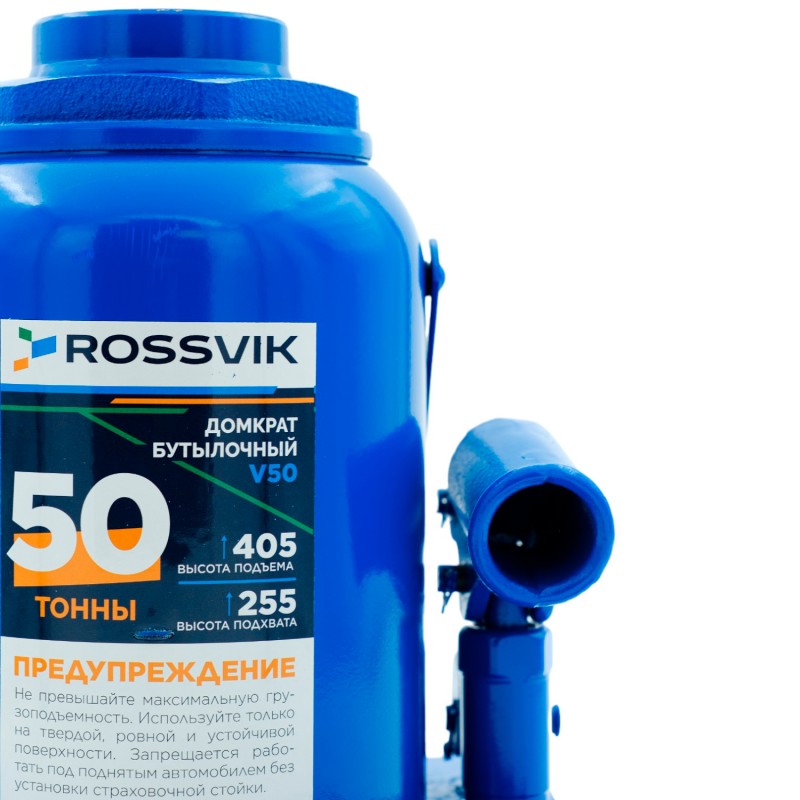 Домкрат бутылочный ROSSVIK V50, г/п 50,0т Домкрат бутылочный ROSSVIK V50, г/п 50,0т
