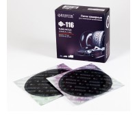 Латки круглые Ф116, 20 шт. коробка