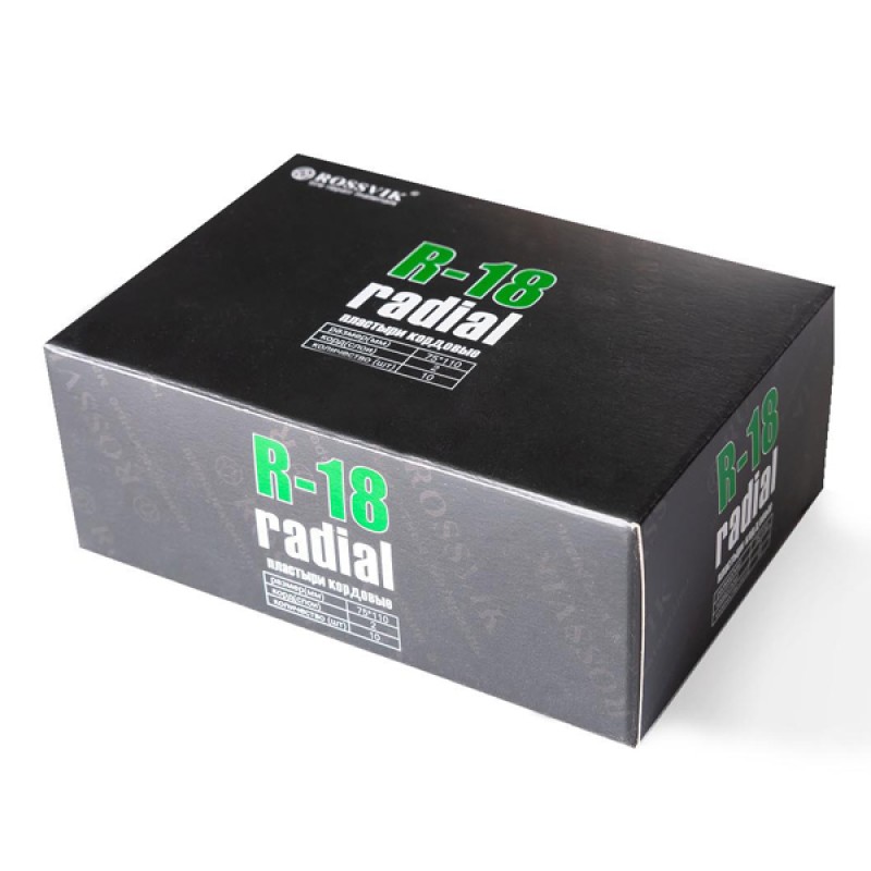 Пластыри  R-18 (холодные) 75х110/2 сл., 10 шт. Пластыри  R-18 (холодные) 75х110/2 сл., 10 шт.