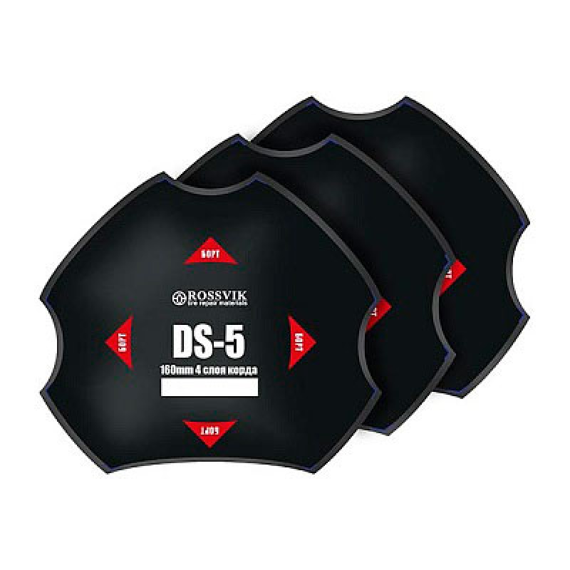 Пластыри DS-5 (термо) 160/4 сл., 10 шт. Пластыри DS-5 (термо) 160/4 сл., 10 шт.