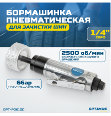 OPT-PG610D Бормашинка пневматическая 2500 об/мин, в комплекте с зачистным камнем